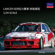 長谷川 20510 1/24 三菱 LANCER GSR 拉力賽車 拼裝模型
