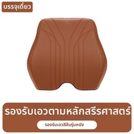 Car Neck Pillow Seat Cushion for BMW 5 Series 3 Series 7 Series 1 Series X1 X2 X3 X4 X5 X7 ผ้าคลุมเบ