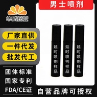 External Delay Spray Men's Sex Toys Men's Spray Men's Spray Pack DGG10.