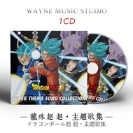 Dragon Ball Super Super Super Super Theme Song Collection | Akira Toriyama Japanese TV Animation Anime Song Music CD Disc