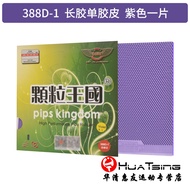 DAWEI Particle Kingdom 388D-1 Ping Pong Raquet Long Rubber Colorful Green Purple Single Sheet for Ta