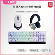 alienware Alien AW510K Keyboard and Mouse Set Family Pack New Chinese Version[SF Express]