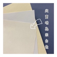 📃B4/B5-Off-White-Dowling Paper/Molded Paper/Photocopying Paper-70lbs/80lbs/100lbs/120lbs/150lbs-Phot
