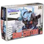 HG 1/144 MS-07B3 Gouf Custom (Mobile Suit Gundam: The 08th MS Team)