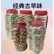 2026 CNY Goodies Love letter Roll/ Love Letter Fold Honey Comb/ Love Letter ( Pandan)