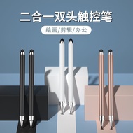 Touch Screen Pen Mobile Phone Stylus Suitable for vivo Android Huawei OPPO Stylus 3rd Generation Ret