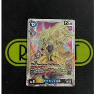 Magnamon X-Antibody SEC, BT-16/102, Digimon TCG Japan