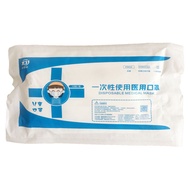 Sterilized Medical surgical mask YY/T 0969-2013 face masks 3-ply Surgical Safely mask kid