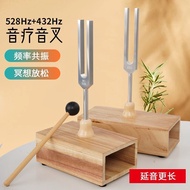 限时优惠 432/528HZ频率高音银音叉音疗治愈放松解压提高专注消磁清脆音叉 Limited-time offer: 432/528HZ frequency high-pitch silver tu