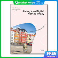 (Popbook) IM a Digital Nomad Again Today.