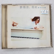 💿CD~許茹芸，茹此CD