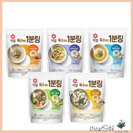 [Beksul] 1 minute coin broth 80g (beef bone, anchovy sardine, clams anchovy, vegetable, chicken and 
