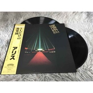 Very Last Day-Alice Size 12 Inches 2LP G219.86