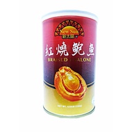 New Sun Braised Abalone 红烧鲍鱼