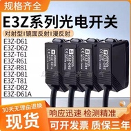 Photoelectric Switch E3Z-D61 E3Z-D62 E3Z-R61 E3Z-T61 E3Z-T61A