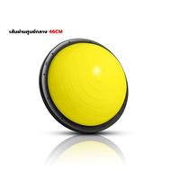 Bosu Ball เทรนเนอร์บอล บอลโยคะ อุปกรณ์ฝึกการทรงตัว รองรับน้ำหนักได้เยอะ Exercise Ball Trainer Fitn
