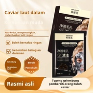 Bubble Clay Mask Deep Pore Cleansing Blackhead Remover Charcoal Caviar Face Mask Oil Control Shrink 