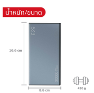 Eloop E29 Quick Charge แบตสำรอง PowerBank 30000mAh