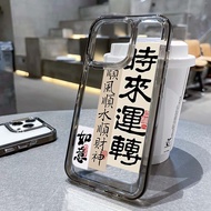 Compatible for IPHONE 6S 7 8 PLUS X XS XR 11 12 13 14 15 MAX PRO lucky writing pattern transparent A