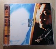 陳慧珊 羅嘉良 對你永不放棄 24bitCD+VCD TVB電視劇"先生貴姓"主題曲