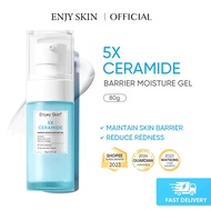 5X Ceramide Barrier Moisture Gel - Contains Ceramide, Improves Skin Barrier