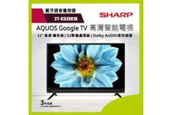 TCL - 32吋 AQUOS 高清 Google TV 2T-C32EG1X 香港行貨, 原廠三年保養