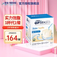 Nestle Optifast Meal Replacement Powder Milkshake Fruit and Vegetable Fiber Satiating Low-Calorie Co