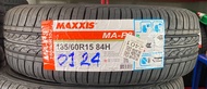 ยางรถยนต์ขอบ 15 Maxxis 185/60R15 ขอบ 15 MA-P3 ยางรถยนต์ใหม่  ปี2024 ( 1 เส้น) แถมจุกลมยาง 1 อัน