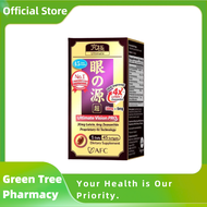 Limited-Time Offer  Ready stock-AFC Ultimate Vision Pro 4X Free Form Lutein 强效叶游离形式叶黄素护眼片 改善白内障/飞蚊症