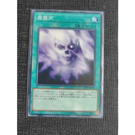 Yugioh: L3-03 TP05-JP009 15AY-JPA34 18TP-JP310 Makiu, the Magical Mist (N/UR)