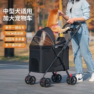 Pet Stroller Dog Cat Lightweight Foldable Outing Pet Walking Dog Large Dog Dog Stroller Outing Strol