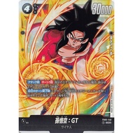 Son Goku : GT SCR [FB03-140] Dragon Ball Super Fusion World Ranging Roar (Japanese)