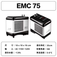 Xin Mao Aquarium|Direct Sales EMC Small Cooler Cooling 5-6 C 20~75L Aquarium Fish Tank Constant Temp