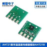 AHT21 Digital Temperature Humidity Sensor Module AHT21B I2C Communication Response Quick Anti-Interf