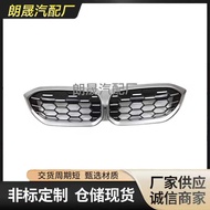 Suitable for BMW 3 Series G20 LCI Radiator Grille with Camera Hole Silver 51135A357F8
