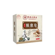 Summer Essential Soap] Secret Skin Health Soap Herbal Soap Plant Essential Oil Soap Skin Health Summ
