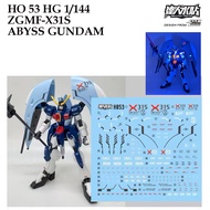 WATER DECAL [MASTER DALIN] H053 HG 1/144 ZGMF-X31S ABYSS GUNDAM SLIDE [FLOURESCENT] HO 53 H