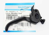 艾祁單車 Shimano XT BL-M8000 左/右煞把撥桿 可選，通用 BL-M785 BL-M7000