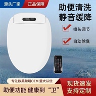专供新款马桶盖 欧美 日韩 酒店 家用防水型多功能智能马桶盖