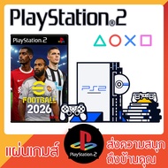 แผ่นเกมส์ PS2 : eFootball 2026 (PES Mod) - อัปเดตตลาดนักเตะล่าสุด! (รวมทีมครบชุด)