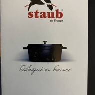 Staub 全新鑄鐵鍋 26 cm