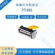 PAX S80 PLUS /  PAX S80 Handheld POS Thermal Core Accessories