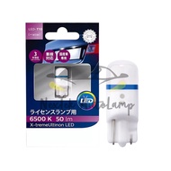 For Philips X-treme Ultinon LED T10 W5W 6000K 6500K 8000K Đèn tín hiệu lái xe màu xanh ánh sáng trắn