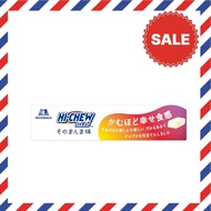 Direct From Japan Morinaga HI-CHEW SONOMANMA TASTE - The more you chew, the happier you will be HI-C