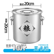 Moisture-Proof Rice Bucket Insect Proof Sealed Stainless Steel Rice Bucket Household Thickened 10.25