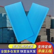 B1 Exterior Wall Squeeze Plastic Board Indoor Vinyl Insulation Board Polybene xps Foam Board Roof In