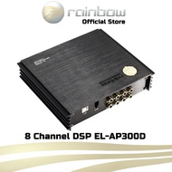Rainbow Audio 8Ch Car DSP Amplifier Digital Signal Processor 8 Channel DSP with 4 Ch Amp EL-AP300D