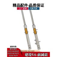 Construction Motorcycle JS125-6A-6B-6F-V6-7A Junfeng JS150-7C Junjiang Front Shock Absorber Shock Ab