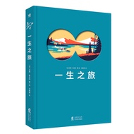 Life Journey (2019 Borbonia Book Fair Fictional Category Special Award, 2019 New York Book Fair Visu