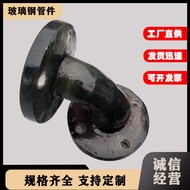 Glass Steel Elbow Pipe Connection 90 Degree Elbow Spray Tower Pipe Fittings Joint Ventilation Elbow 